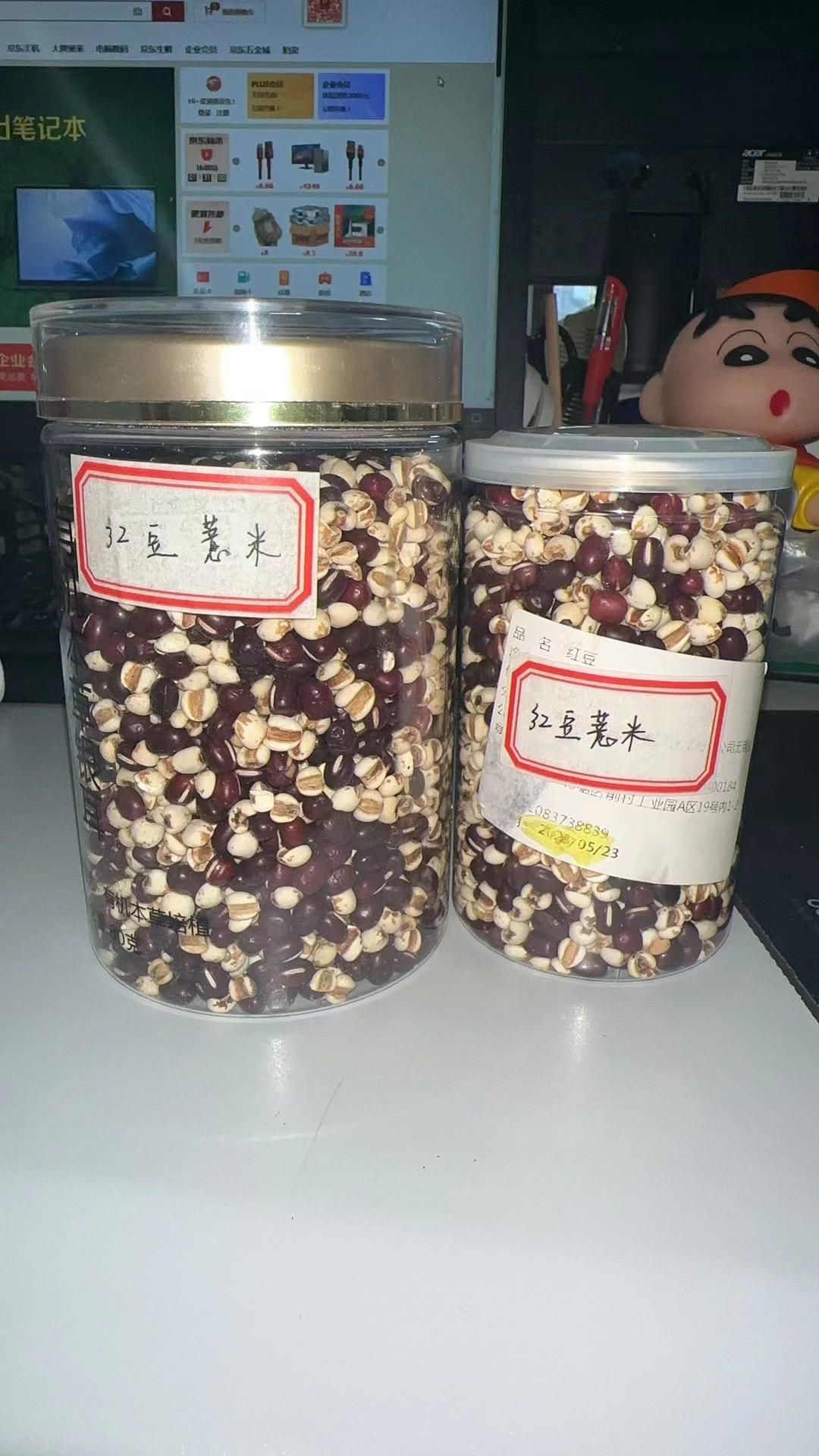 美白祛湿又好喝的水！红豆薏米茶，泡水喝！