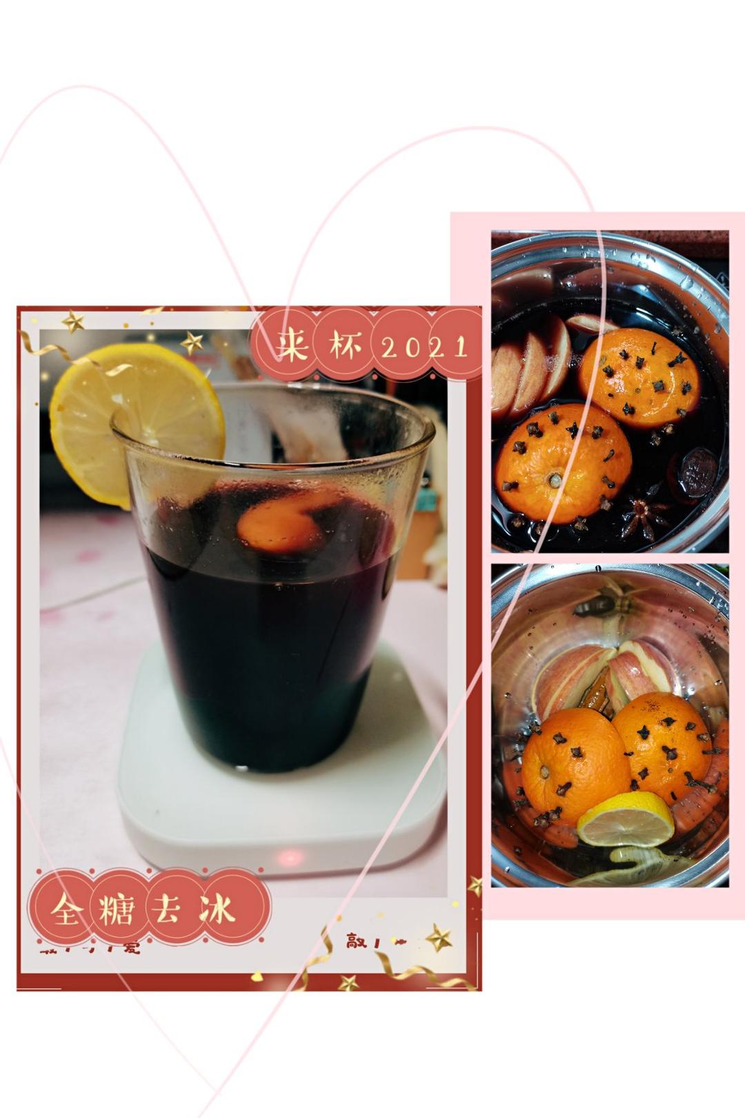 🎄圣诞热红酒 Glühwein🍷