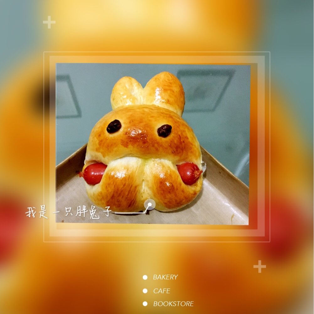 小兔子香肠包