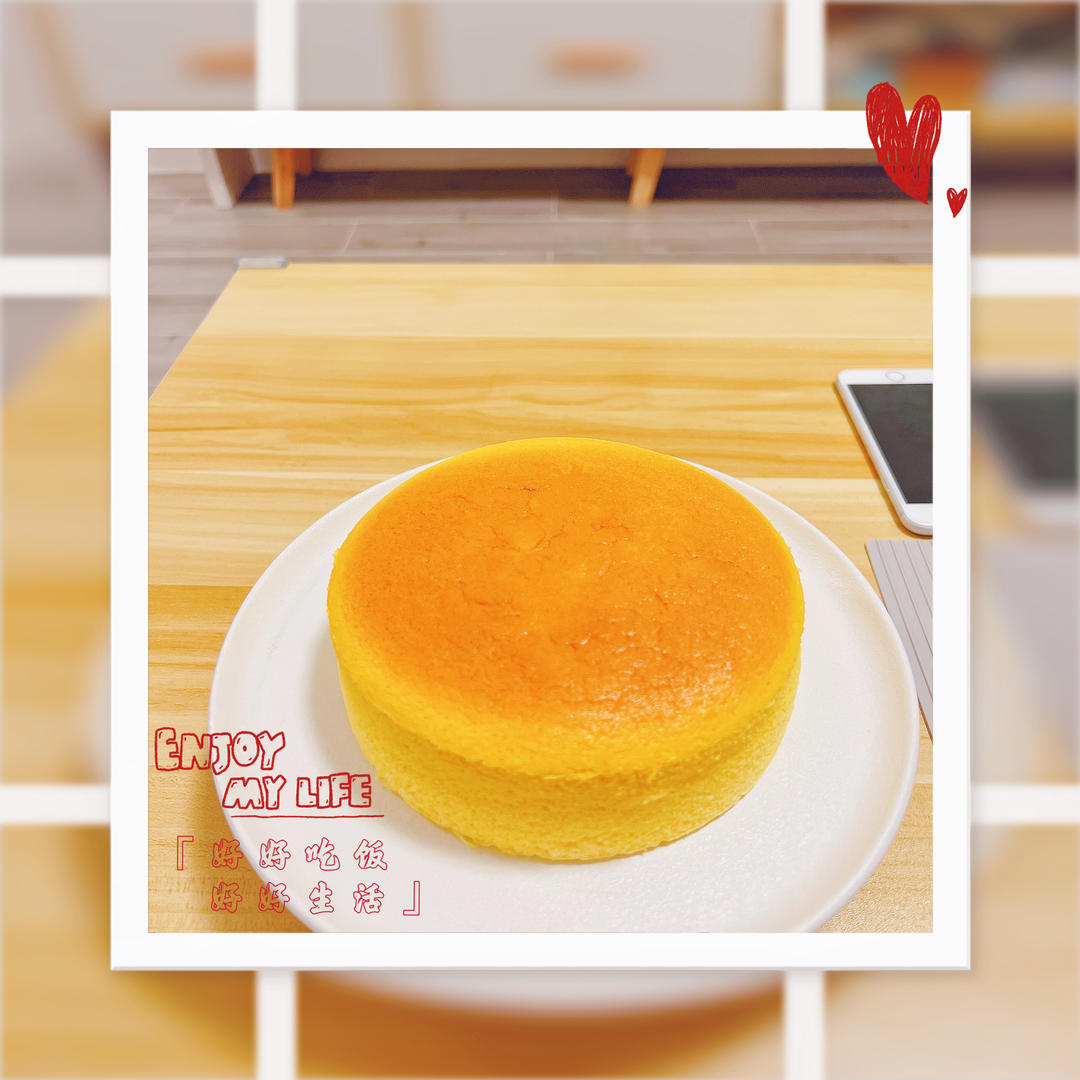 轻芝士（乳酪）蛋糕