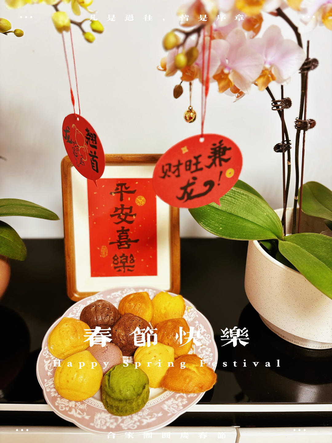 蜂蜜玛德琳