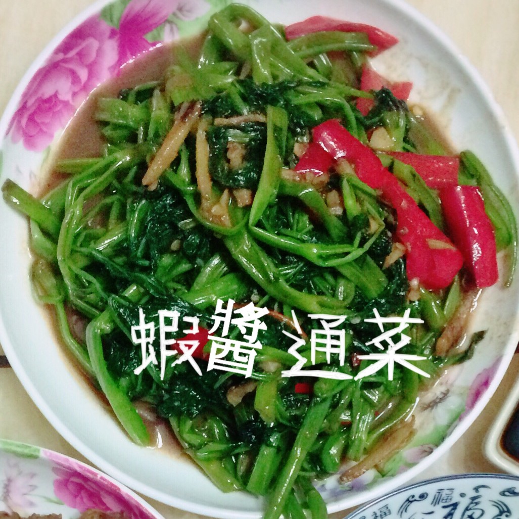砂锅虾酱通心菜