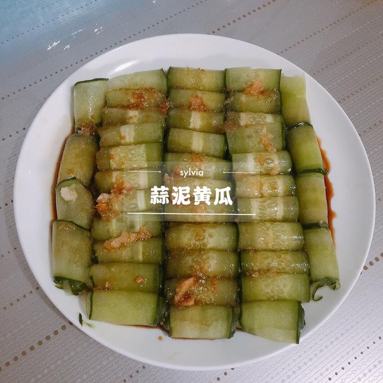 凉拌黄瓜