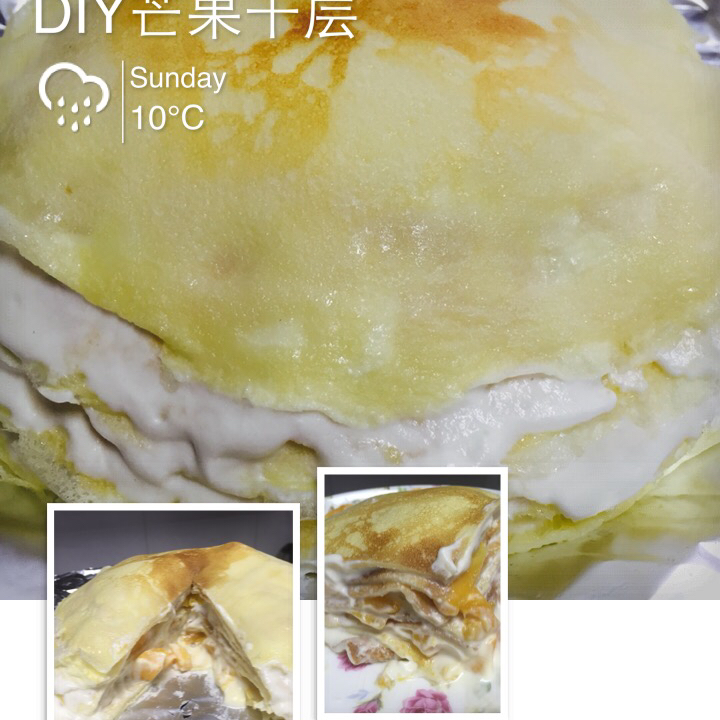 芒果千层蛋糕