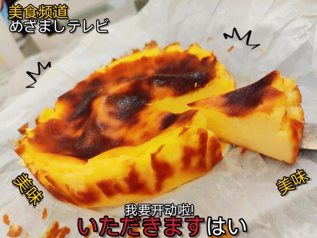 巴斯克芝士蛋糕『最简单的蛋糕』零失败🔥芝士控
