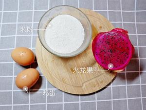 宝宝辅食8m➕蒸火龙果米糕的做法 步骤1