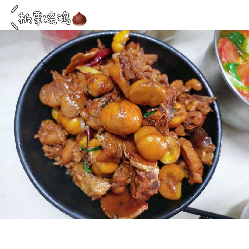 【栗子烧鸡】鸡肉都给你吃，栗子归我~