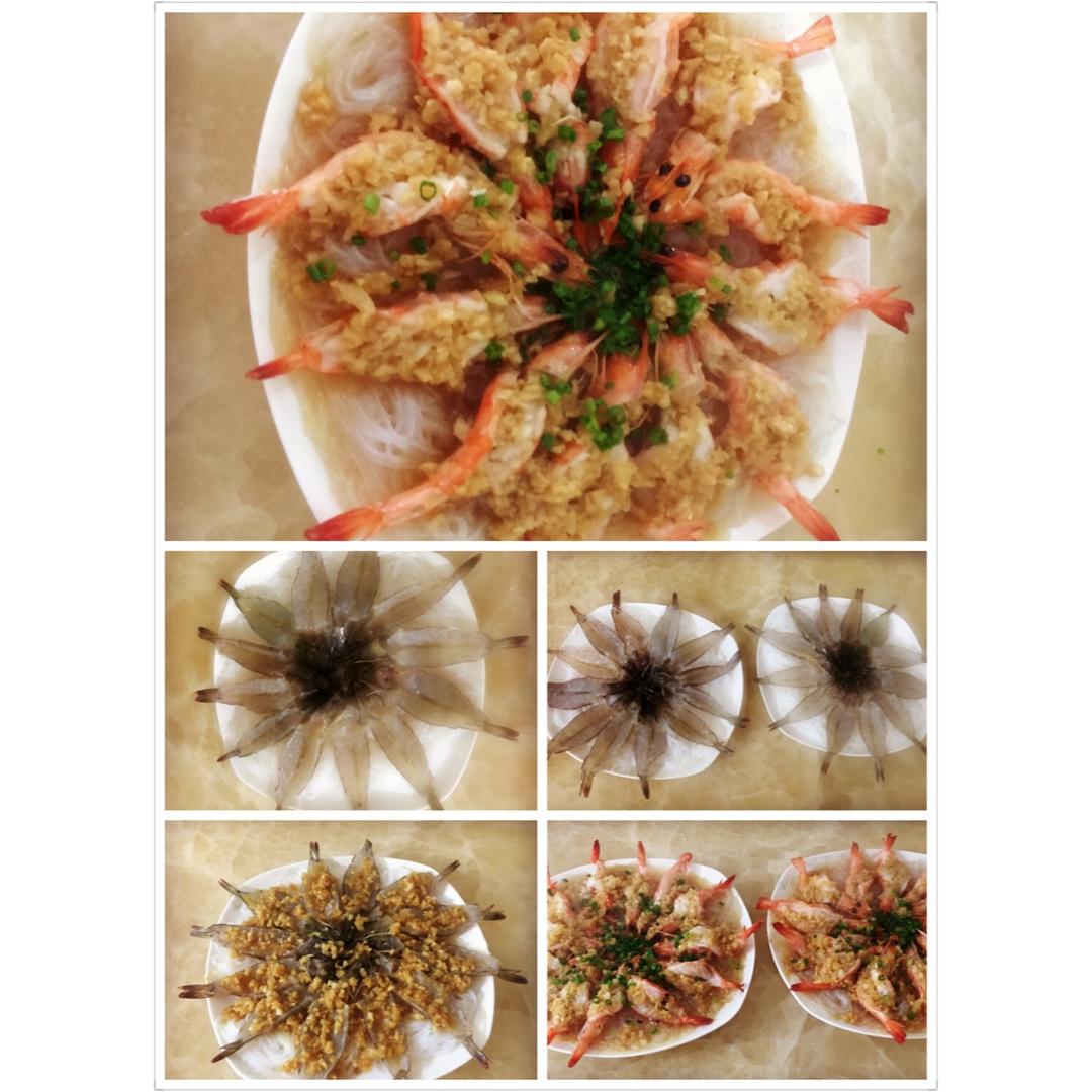 蒜蓉粉丝蒸虾