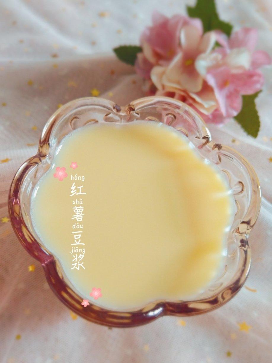 营养早餐系列-红枣核桃红豆薏米豆浆+自制肠仔包+番薯玉米+洋葱青豆炒鸡蛋