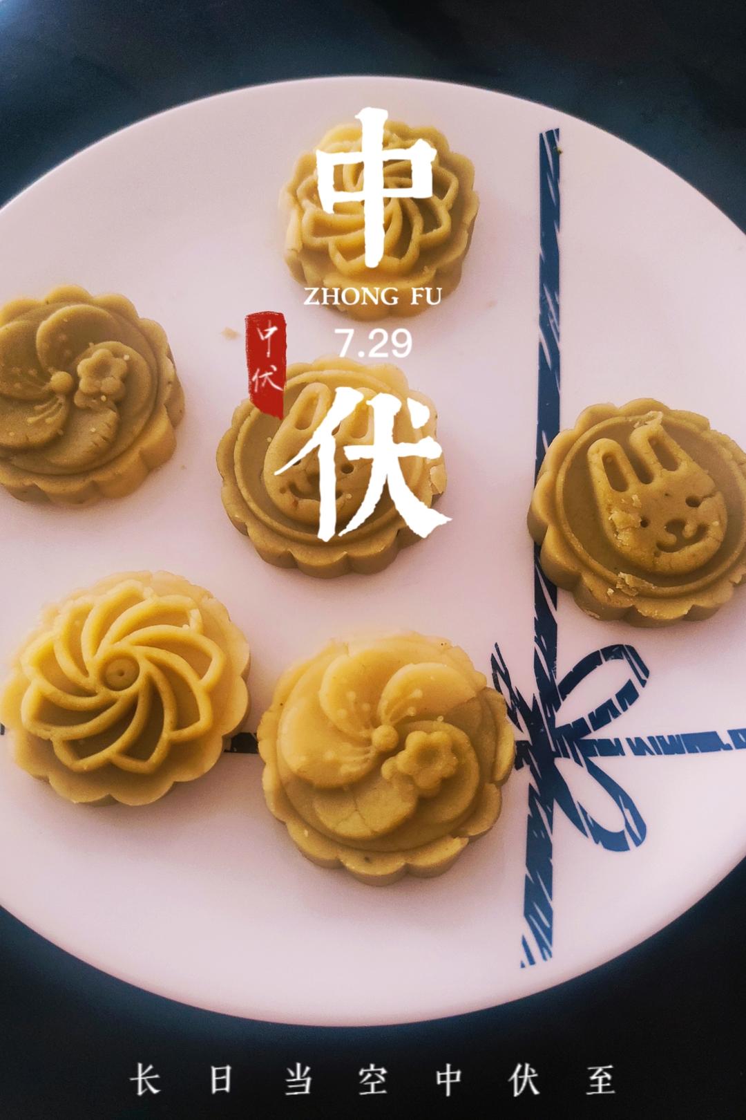 蔓越莓绿豆糕