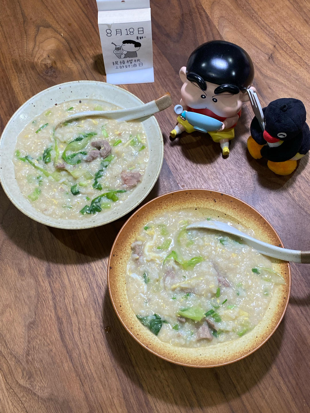 窝蛋牛肉粥(生滚牛肉粥)