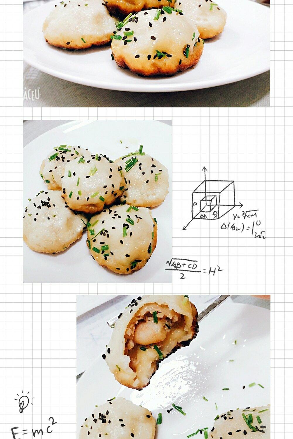 鲜虾猪肉生煎包（一定要看视频哟~）