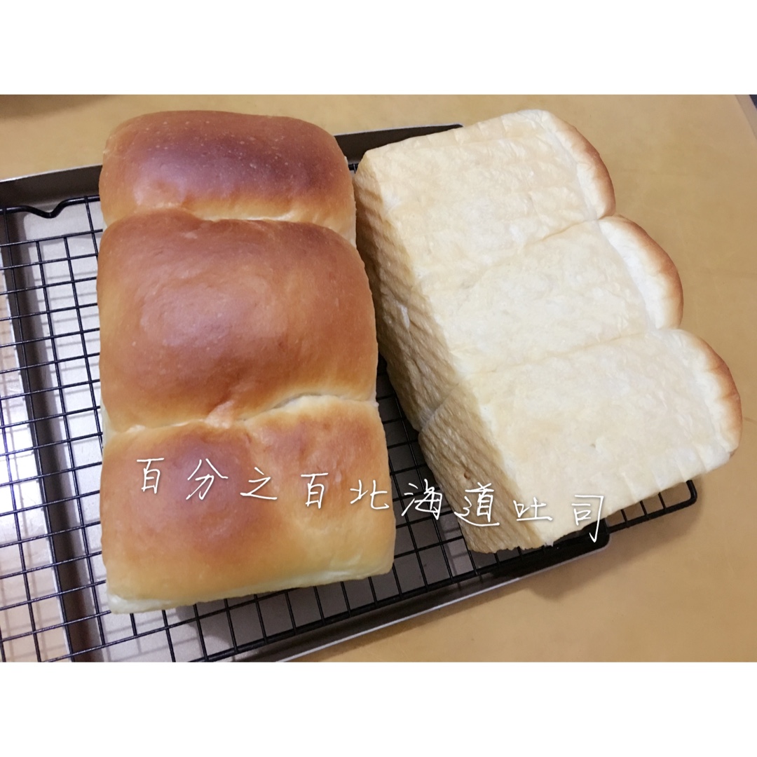 北海道吐司--100%中种