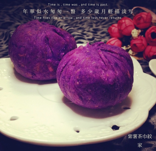紫薯茶巾绞