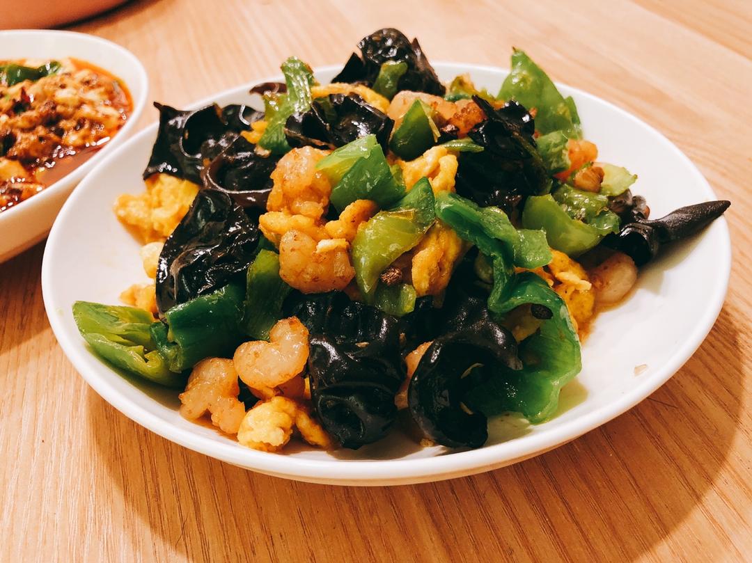 虾仁青椒黑木耳炒蛋