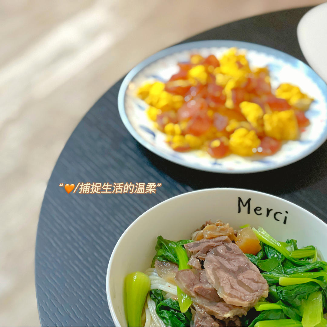 牛肉烧青菜