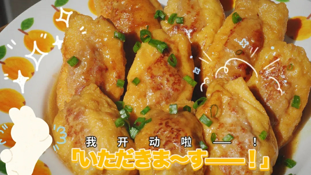 咖喱虾酿油豆腐