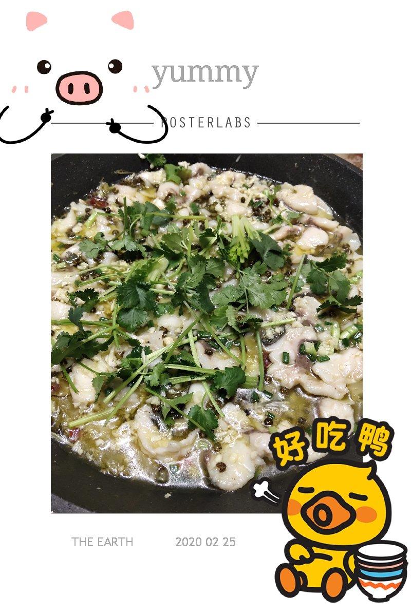 酸菜鱼（不易失手）