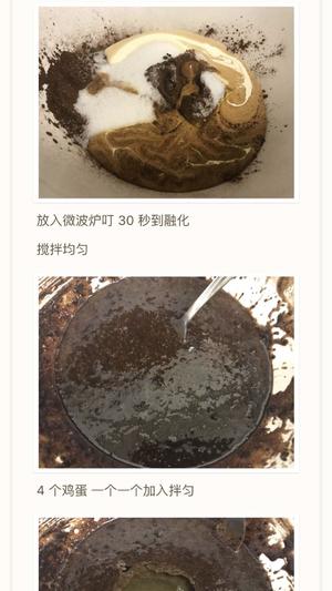 生酮巧克力蛋糕的做法 步骤2