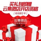 蔷薇经理