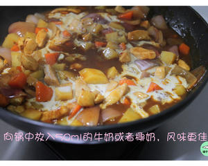 【400kcal】日式咖喱鸡肉便当的做法 步骤10