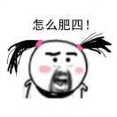 蒋蒋的美食小库