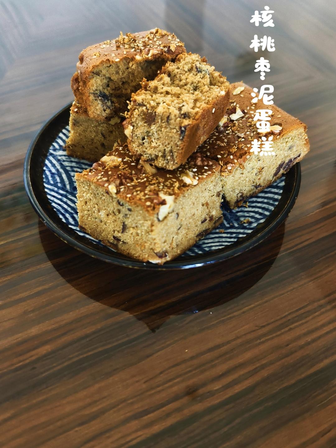 我宣布这是最好吃的红糖枣泥蛋糕快快码住❗