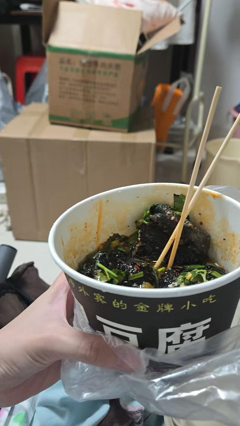 宵夜•2026年3月22日