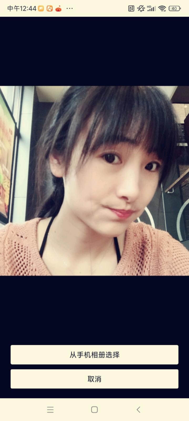 tangjindi