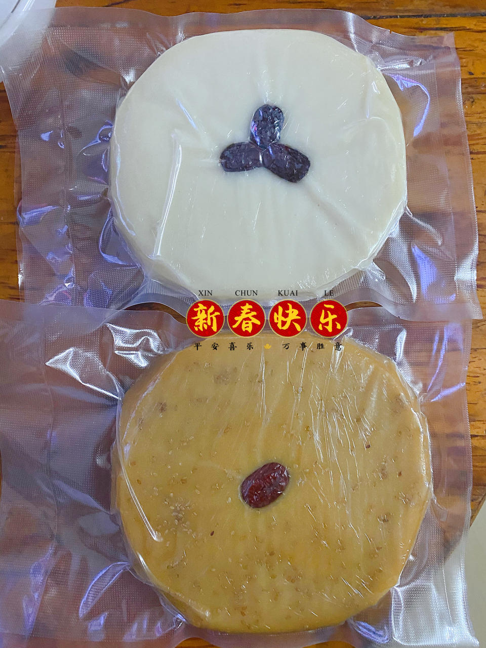 网红㊙️椰汁年糕，椰香十足