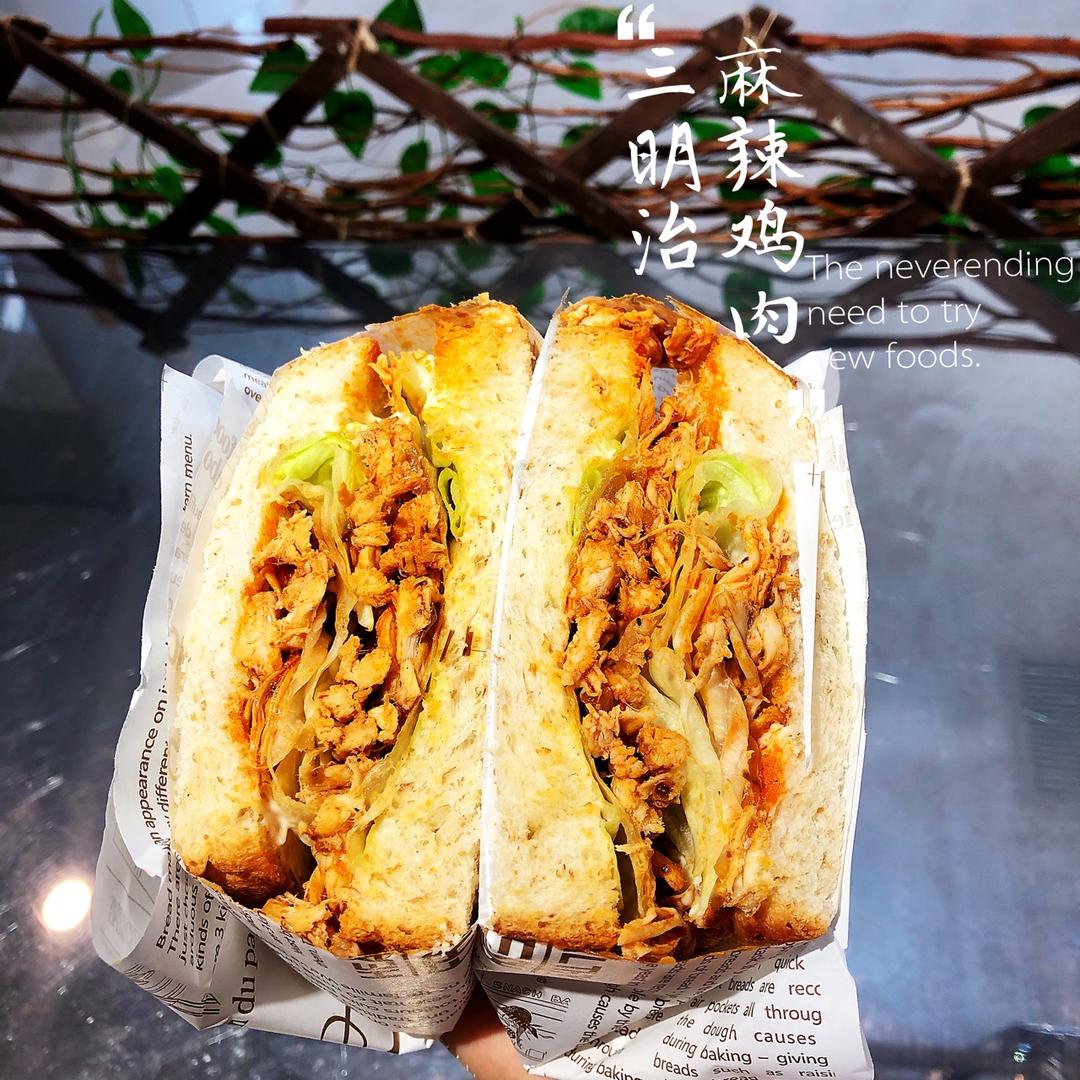 超厚超满足的沼三明治