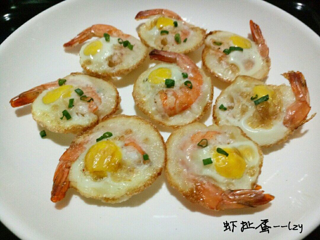 虾扯蛋—烤箱版台湾著名小吃