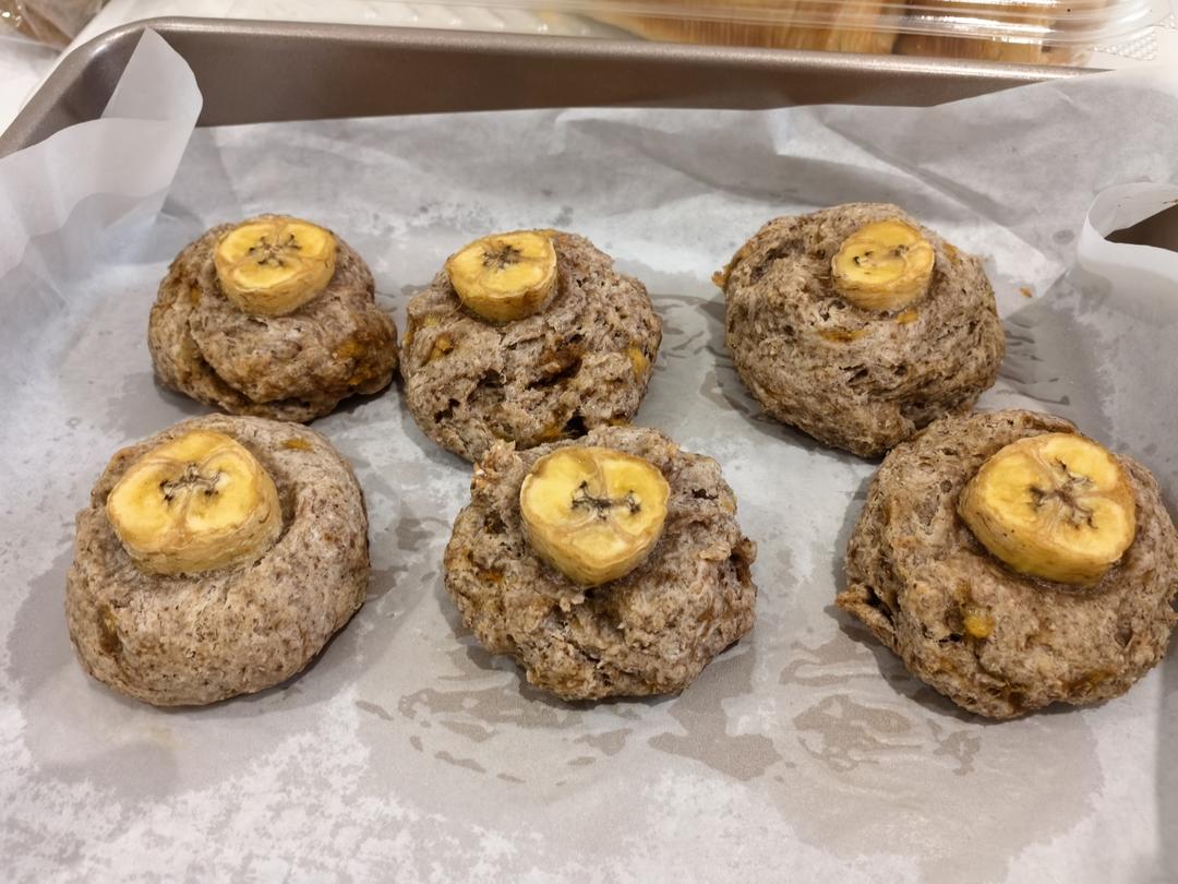 香蕉全麦司康Banana Wholewheat Scone
