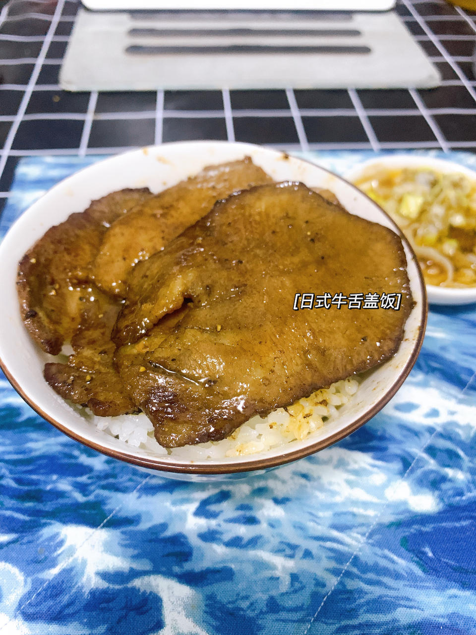 牛舌饭