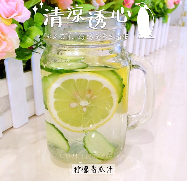 黄瓜柠檬水