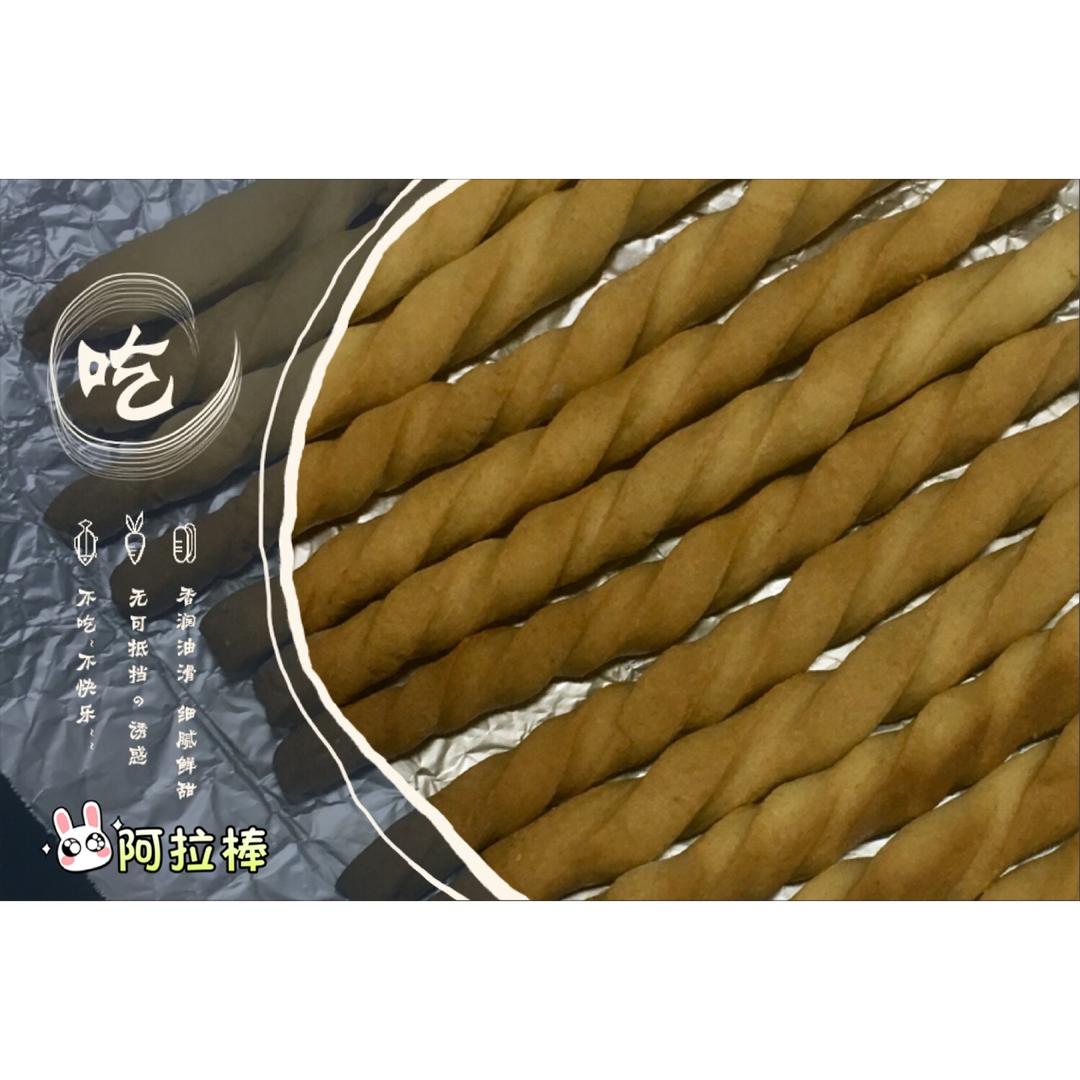 阿拉棒