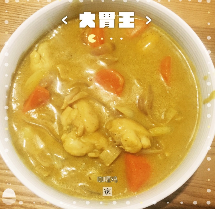 零失败日式咖喱鸡肉饭！！最正宗日本家庭做法！简单又好吃！