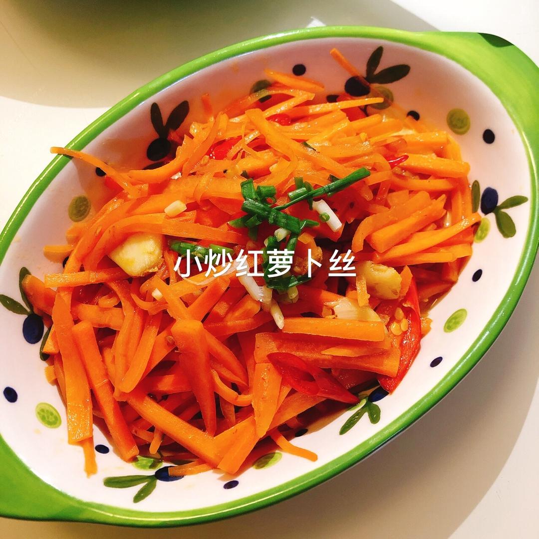 小炒胡萝卜丝的做法