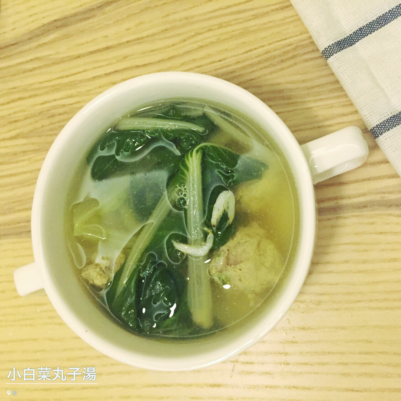 小白菜丸子汤
