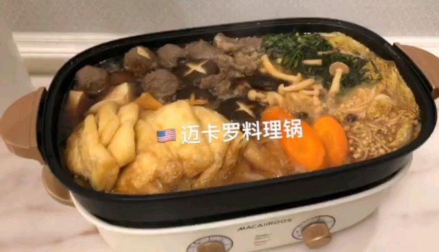 多功能锅 日式寿喜锅(简洁版)