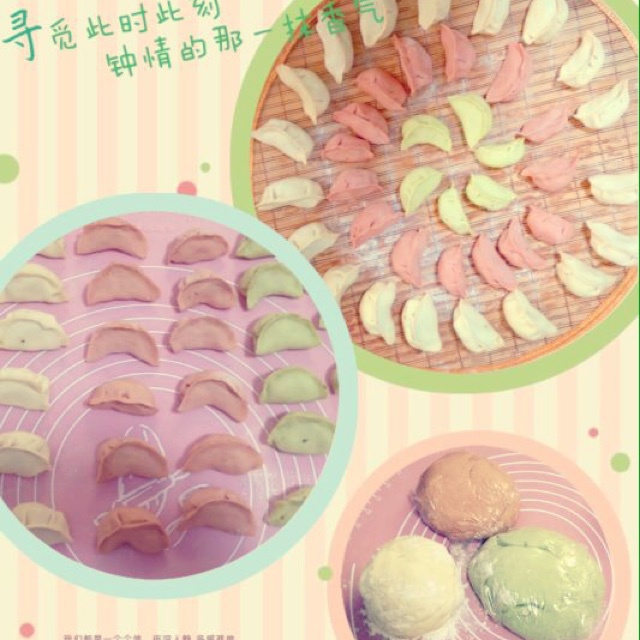 包饺子