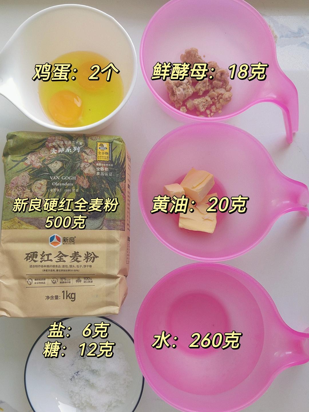 纯奶手撕吐司的做法 步骤1
