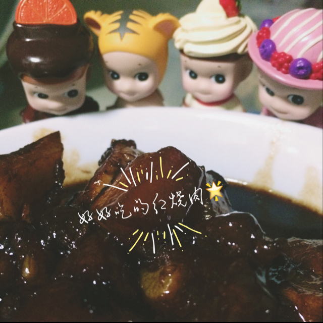 不焯水不放油的家常红烧肉