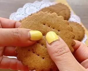 红糖全麦消化饼干的做法 步骤15