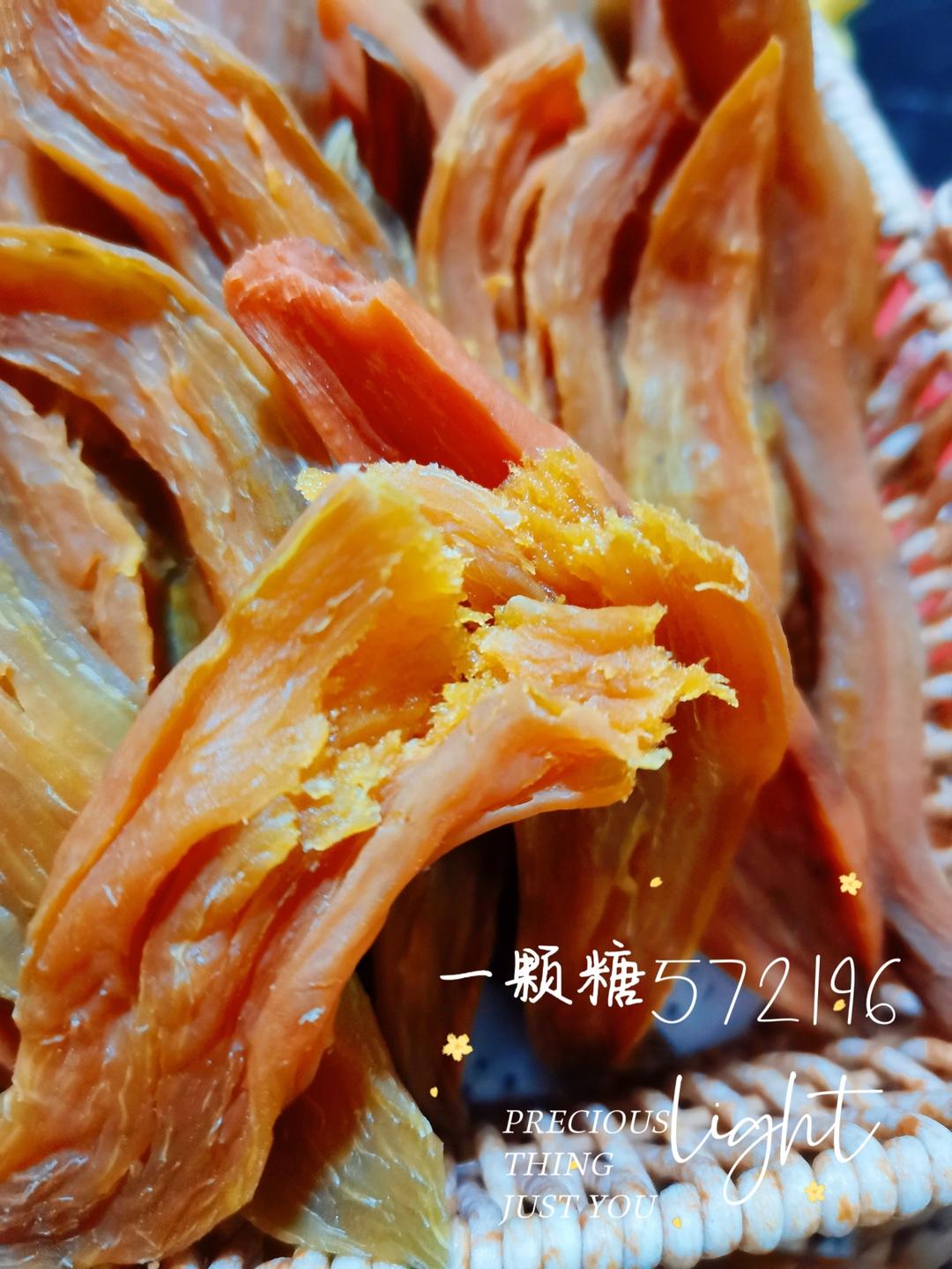 香甜软糯➺「地瓜🍠干」➺