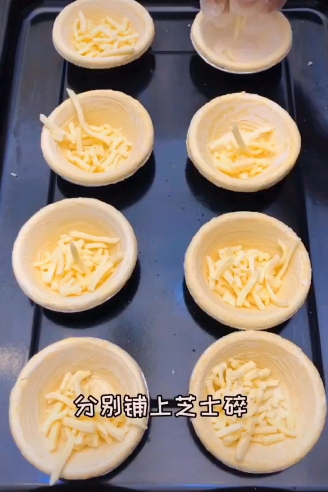 软糯香甜~芒果芝士蛋挞的做法 步骤2