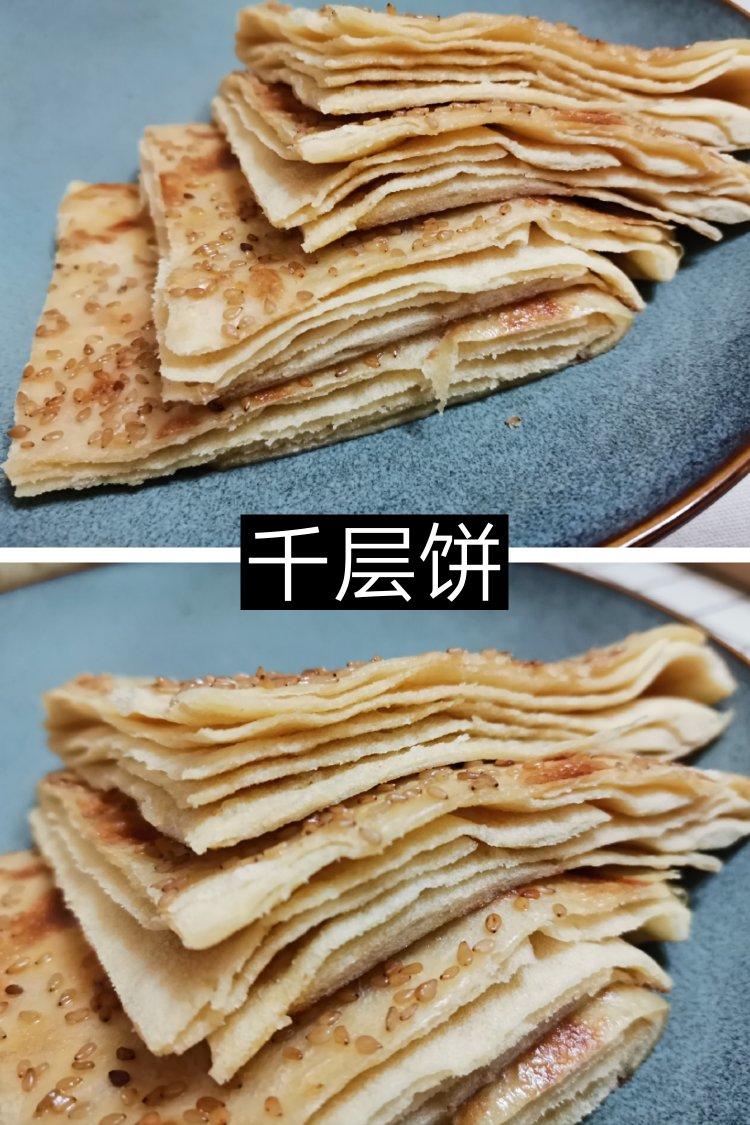 千层饼（外脆内软）