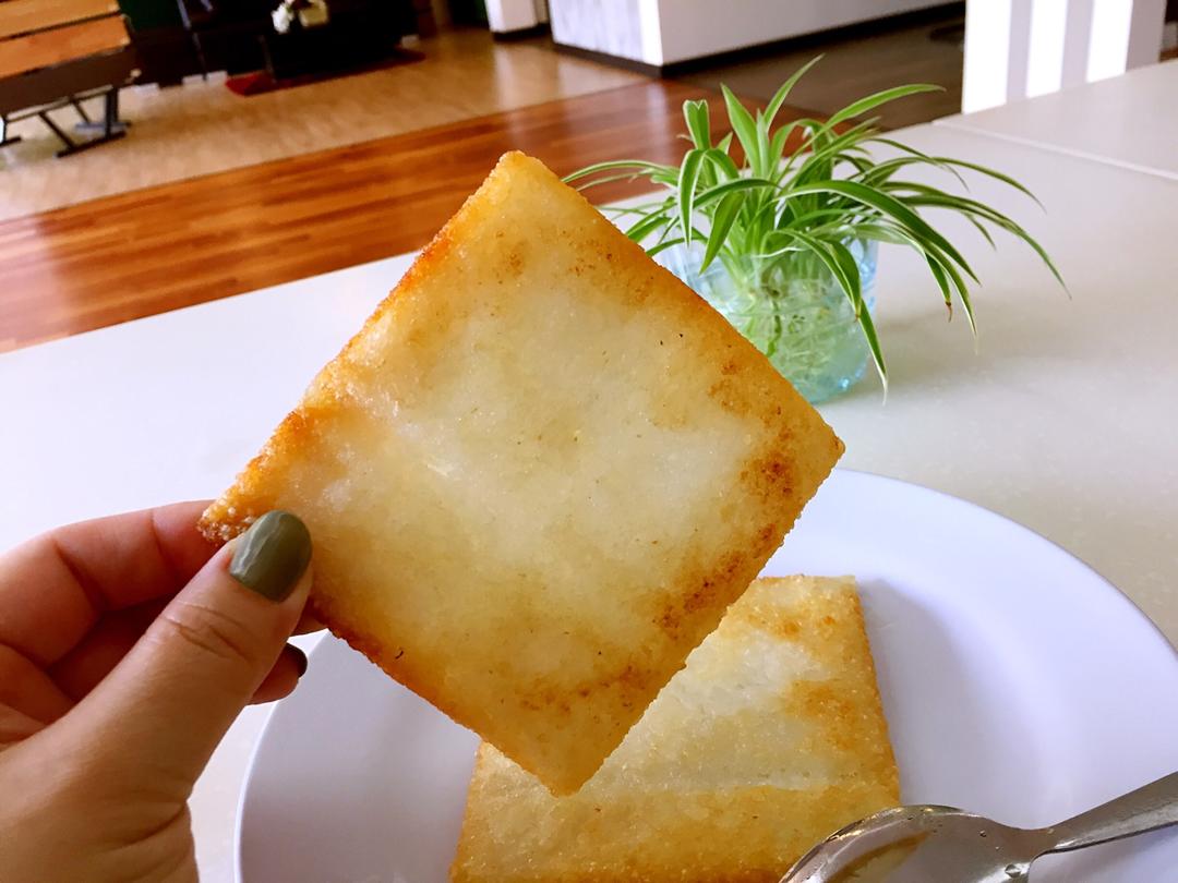 粢饭糕（剩饭版）