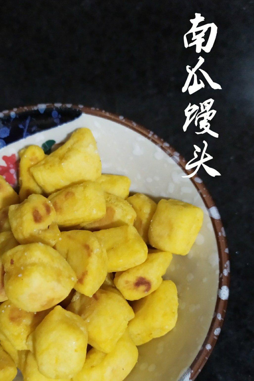 红薯小馒头