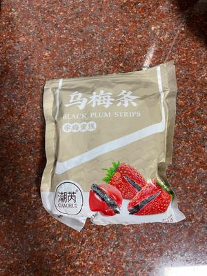 ❤️番茄🍅夹乌梅的做法 步骤2